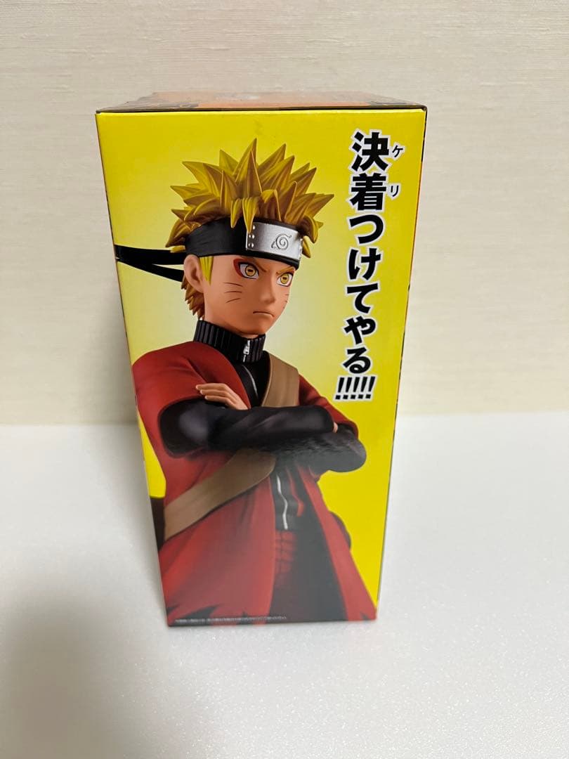 一番くじ NARUTO-ナルト- 疾風伝 輪廻の嘆きと平和の懸け橋 A賞、C賞