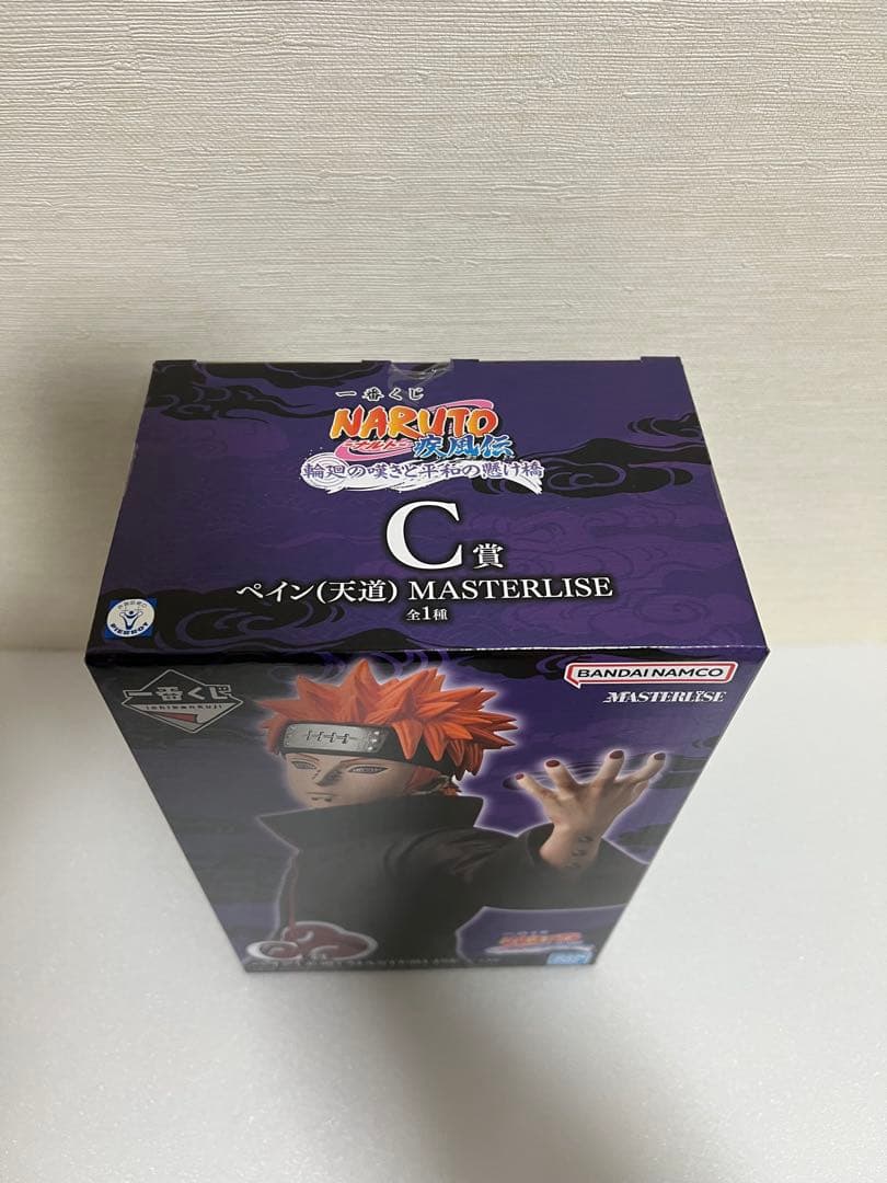 一番くじ NARUTO-ナルト- 疾風伝 輪廻の嘆きと平和の懸け橋 A賞、C賞