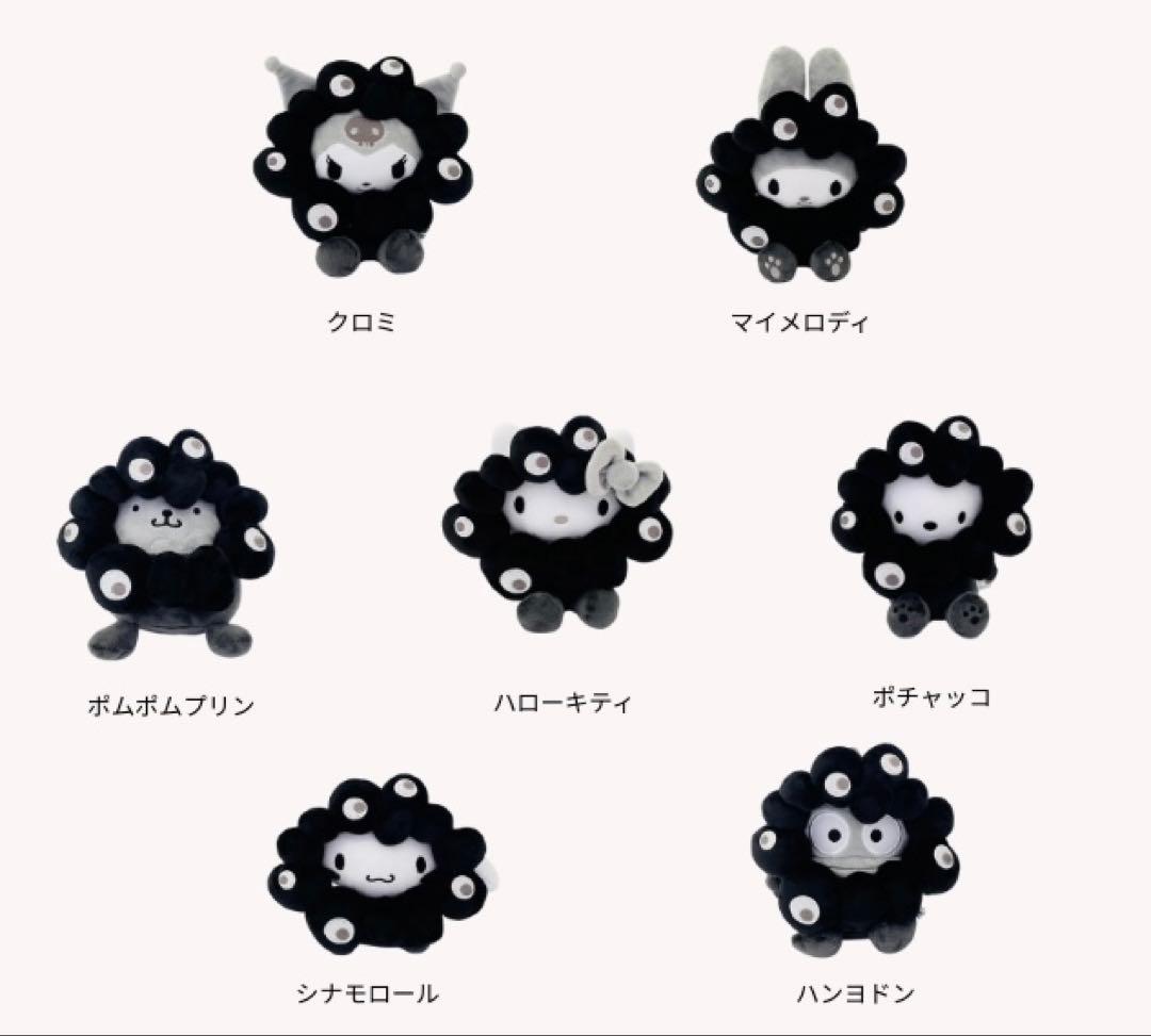 サンリオ 万博 黒 ミャクミャク なりきり ぬいぐるみM ブラック 7種 コンプ