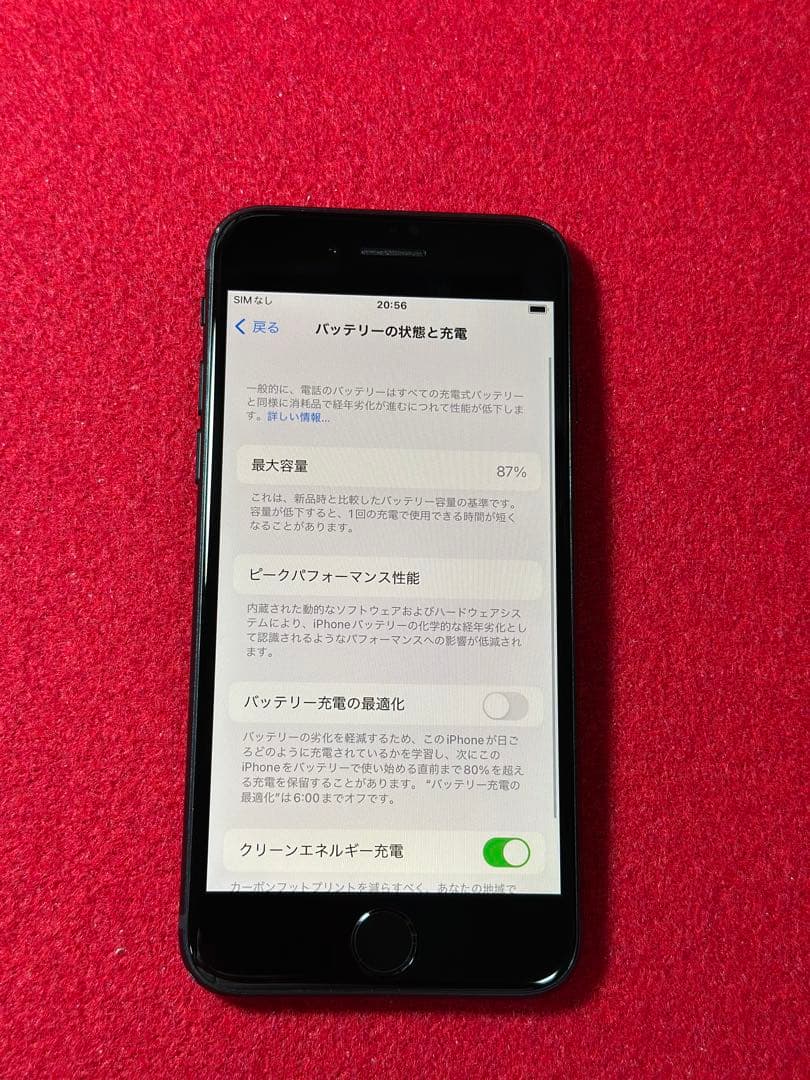 【8027】iPhone SE3第3世代ミッドナイト 128GB simフリー