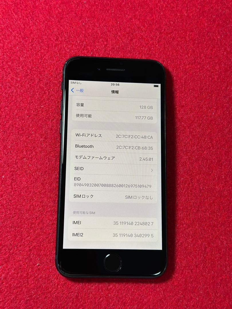 【8027】iPhone SE3第3世代ミッドナイト 128GB simフリー