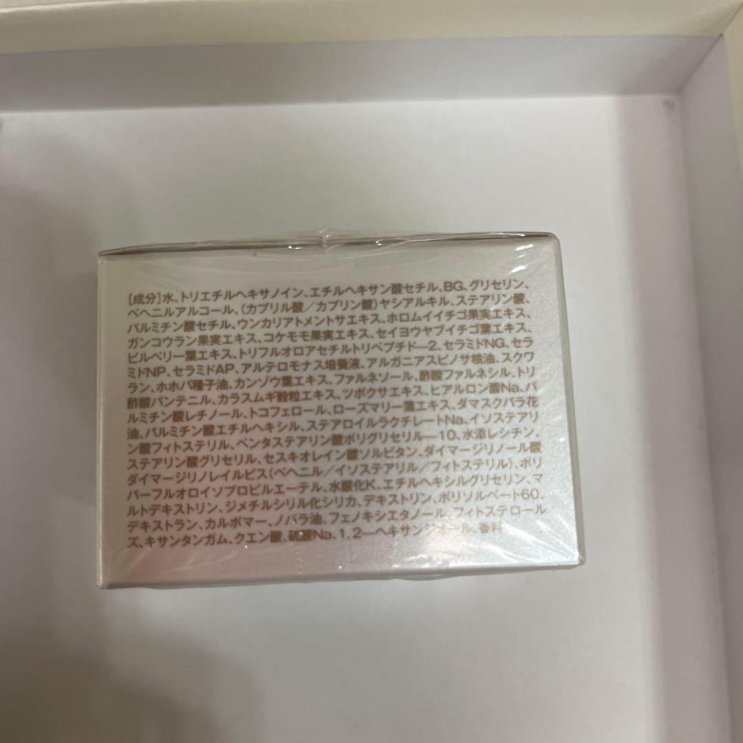 ナチュラリープラス　オラージュグレイシャスクリーム30g