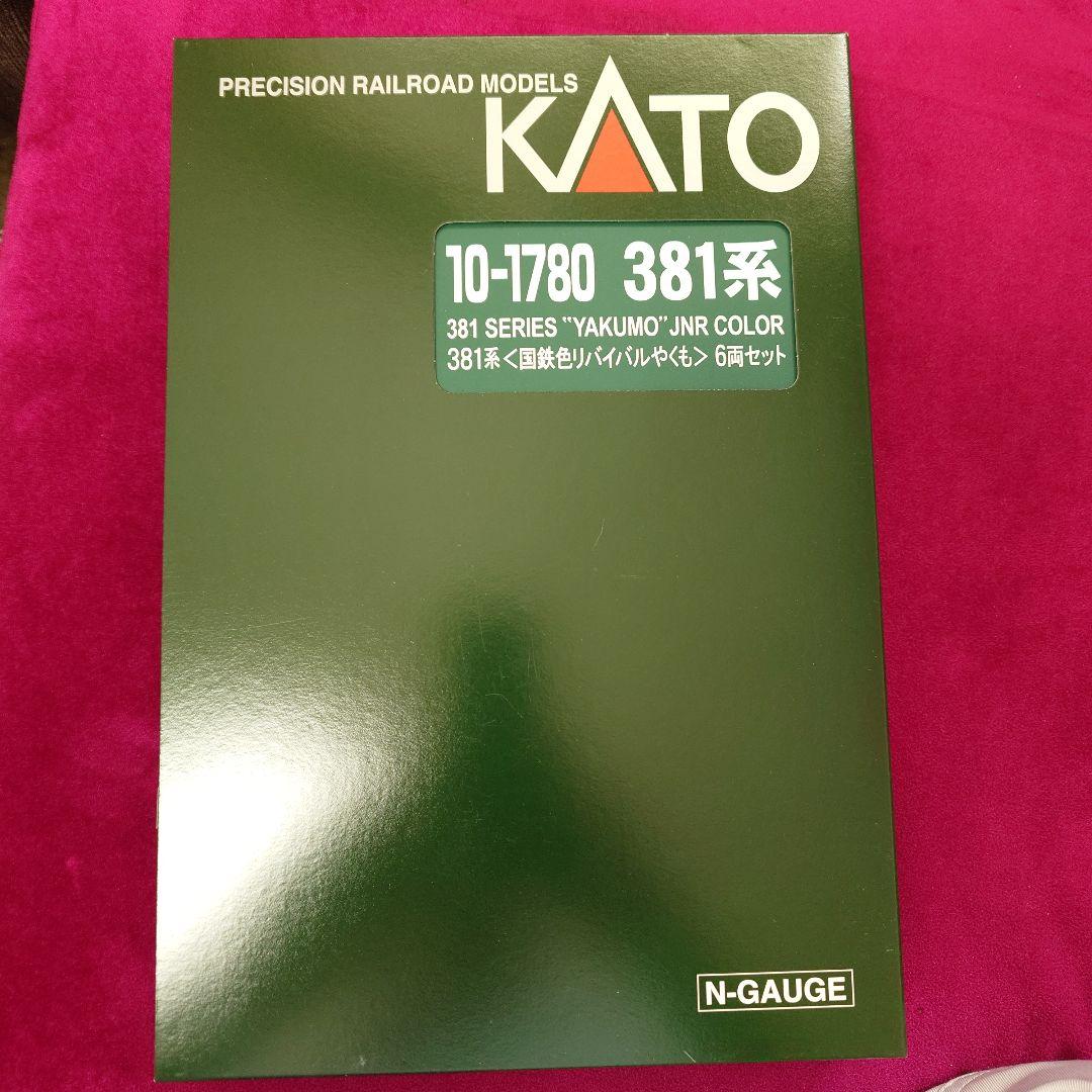 カトー10-1780 381系国鉄リバイバルやくも6両セット未使用新品