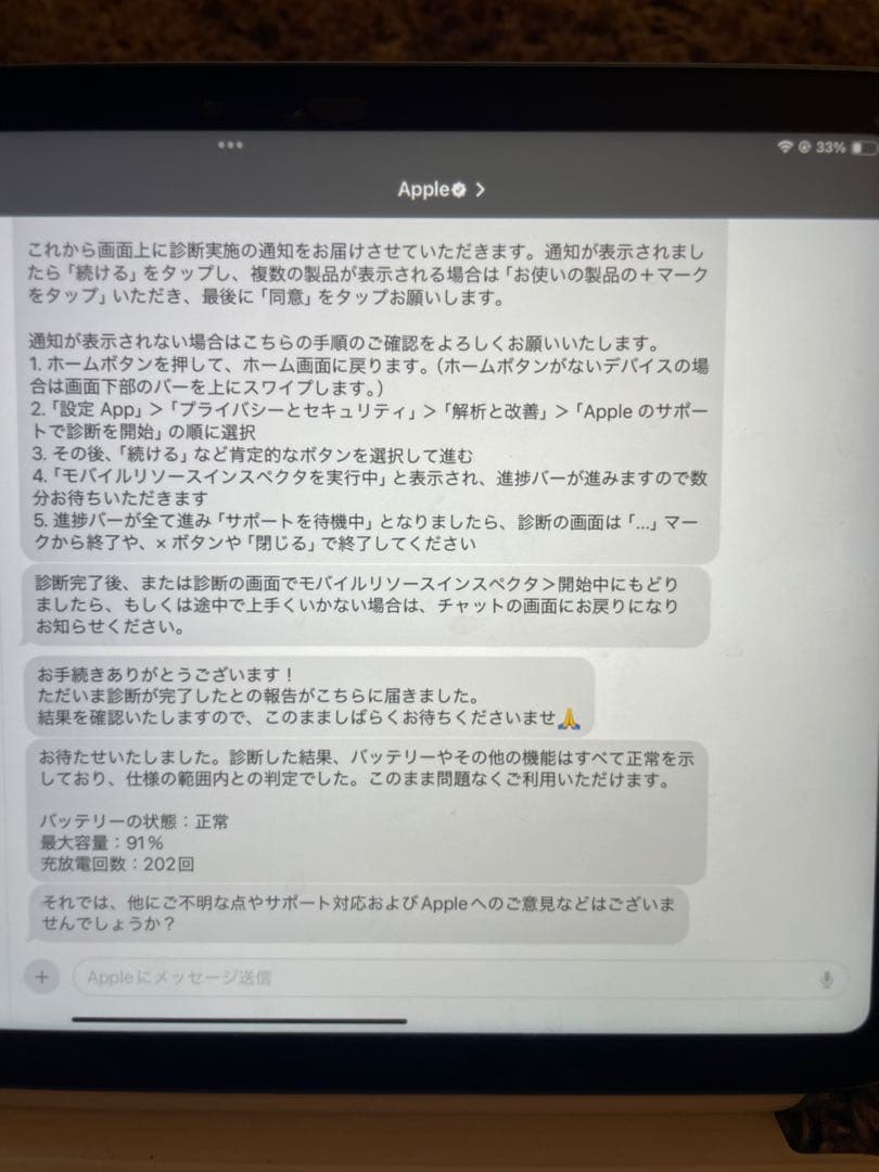 AppleiPad10世代256GB+SmartKeyboardFolioセット