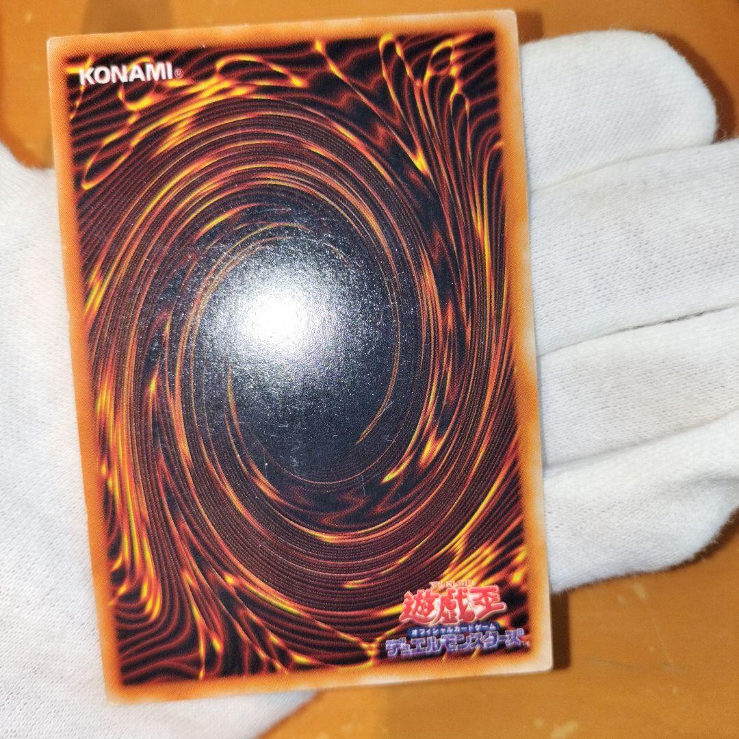 遊戯王 ブラック・デーモンズ・ドラゴン 初期シークレット