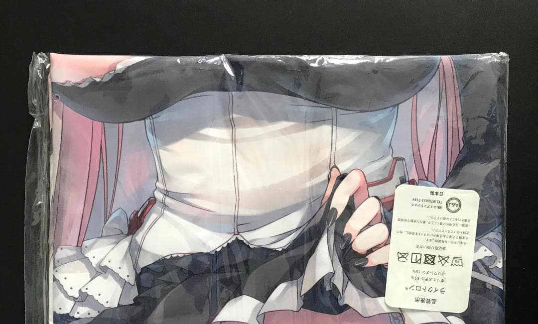 正規品 未開封 アズールレーン 抱き枕カバー フォーミダブル トモセシュンサク