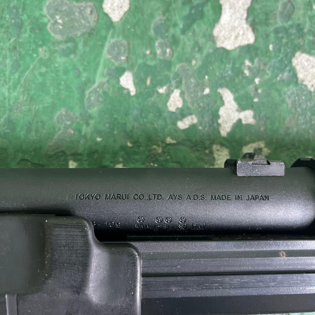 東京マルイ M3 ショーティー エアーショット 銃 おもちゃ 小物 格安
