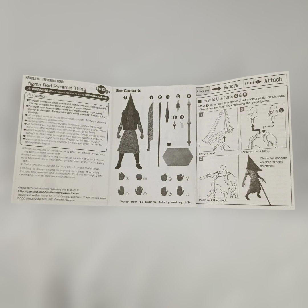 figma レッドピラミッドシング 「サイレントヒル2」