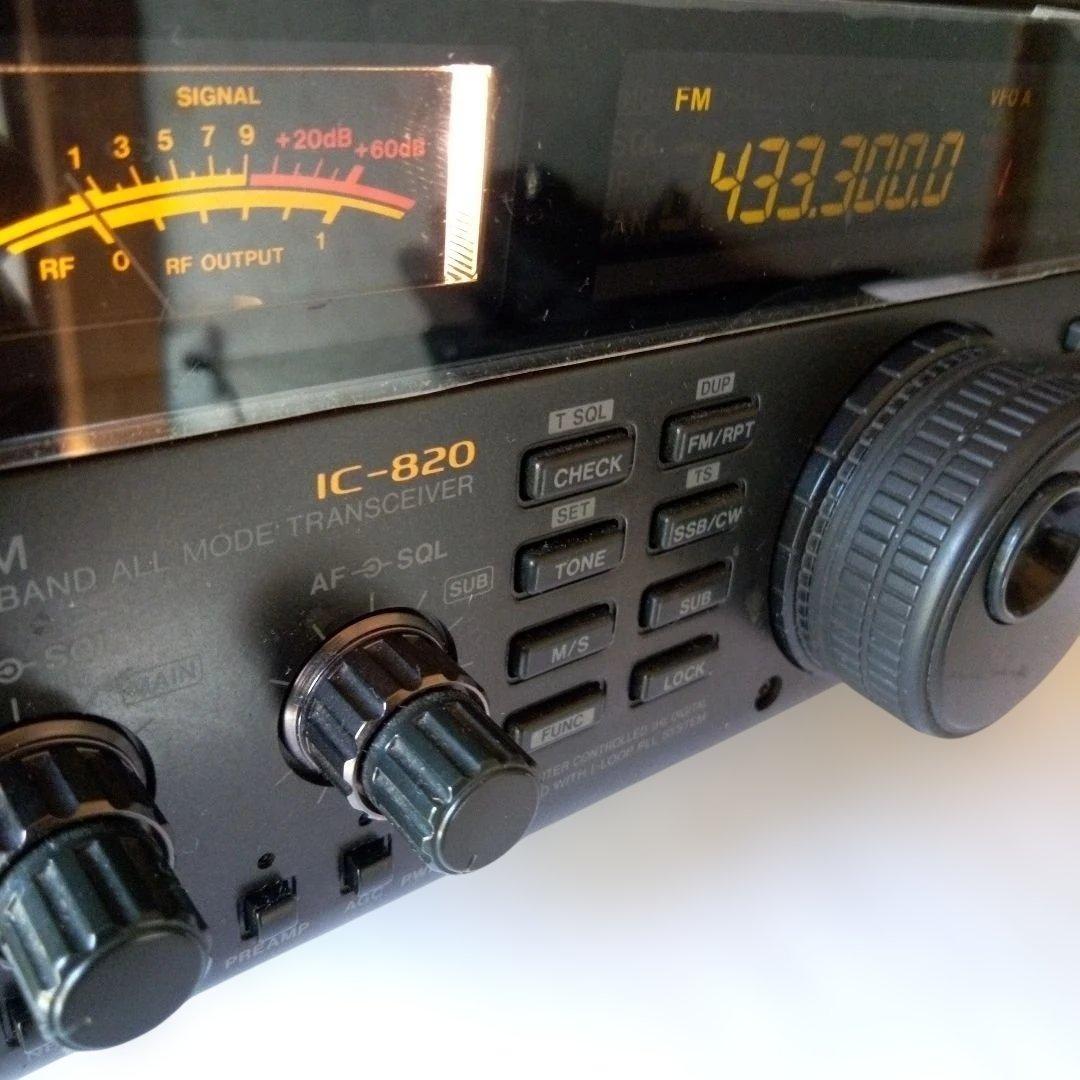 トランシーバー ICOM IC-820D