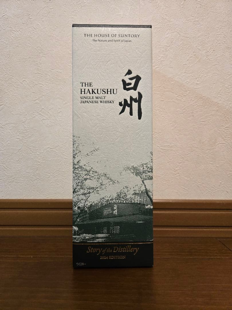 【新品未開封】白州Story of the Distillery2024