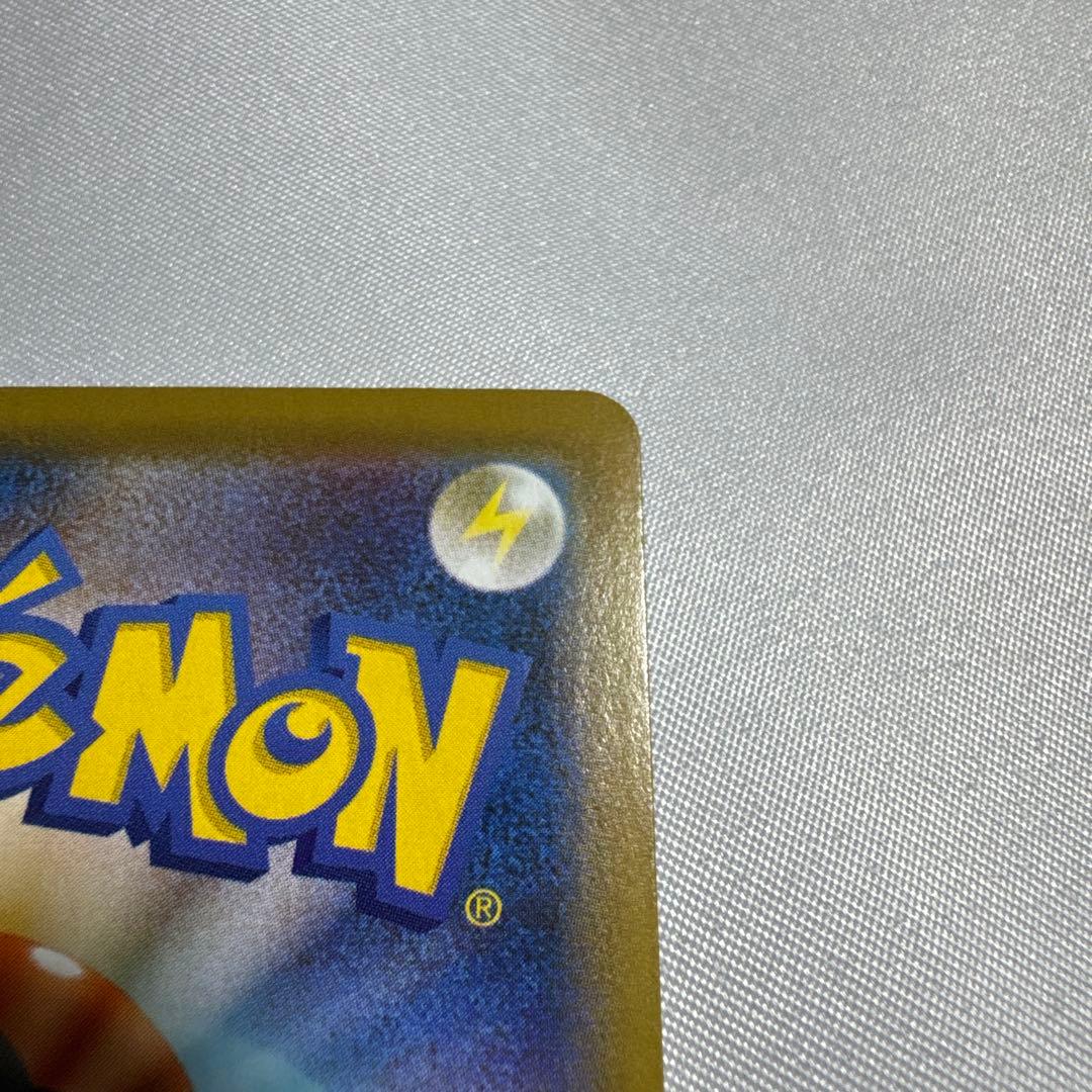 美品　レックウザV SA 蒼空ストリーム 076/067