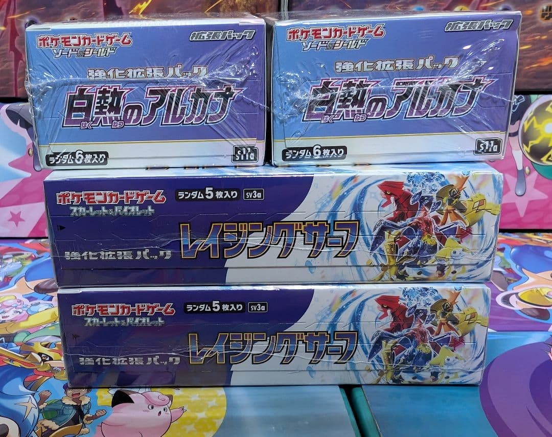 ポケモンカード 白熱のアルカナ レイジングサーフ シュリンク付き 4BOXセット