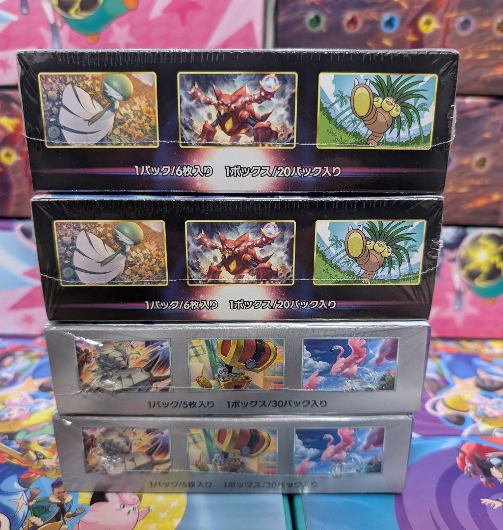 ポケモンカード 白熱のアルカナ レイジングサーフ シュリンク付き 4BOXセット