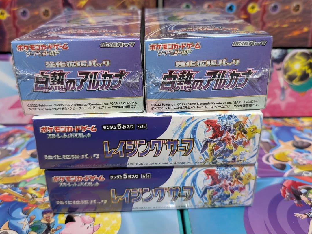 ポケモンカード 白熱のアルカナ レイジングサーフ シュリンク付き 4BOXセット