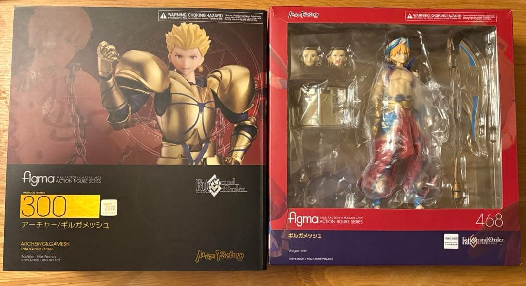 FGO figma ギルガメッシュ　フィギュア