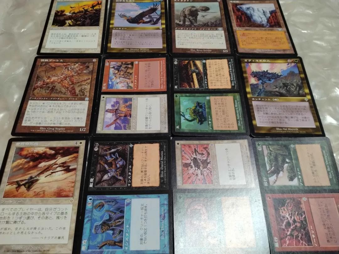 MTG 5版 6版 7版 構築済みセット+その他300枚【まとめ売り】