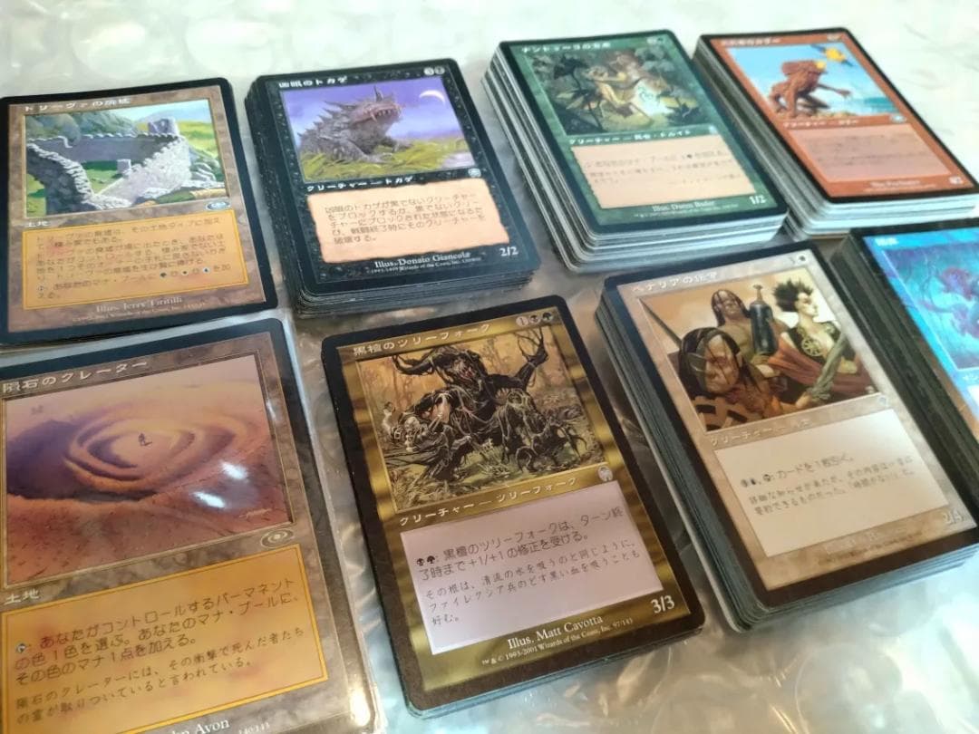 MTG 5版 6版 7版 構築済みセット+その他300枚【まとめ売り】