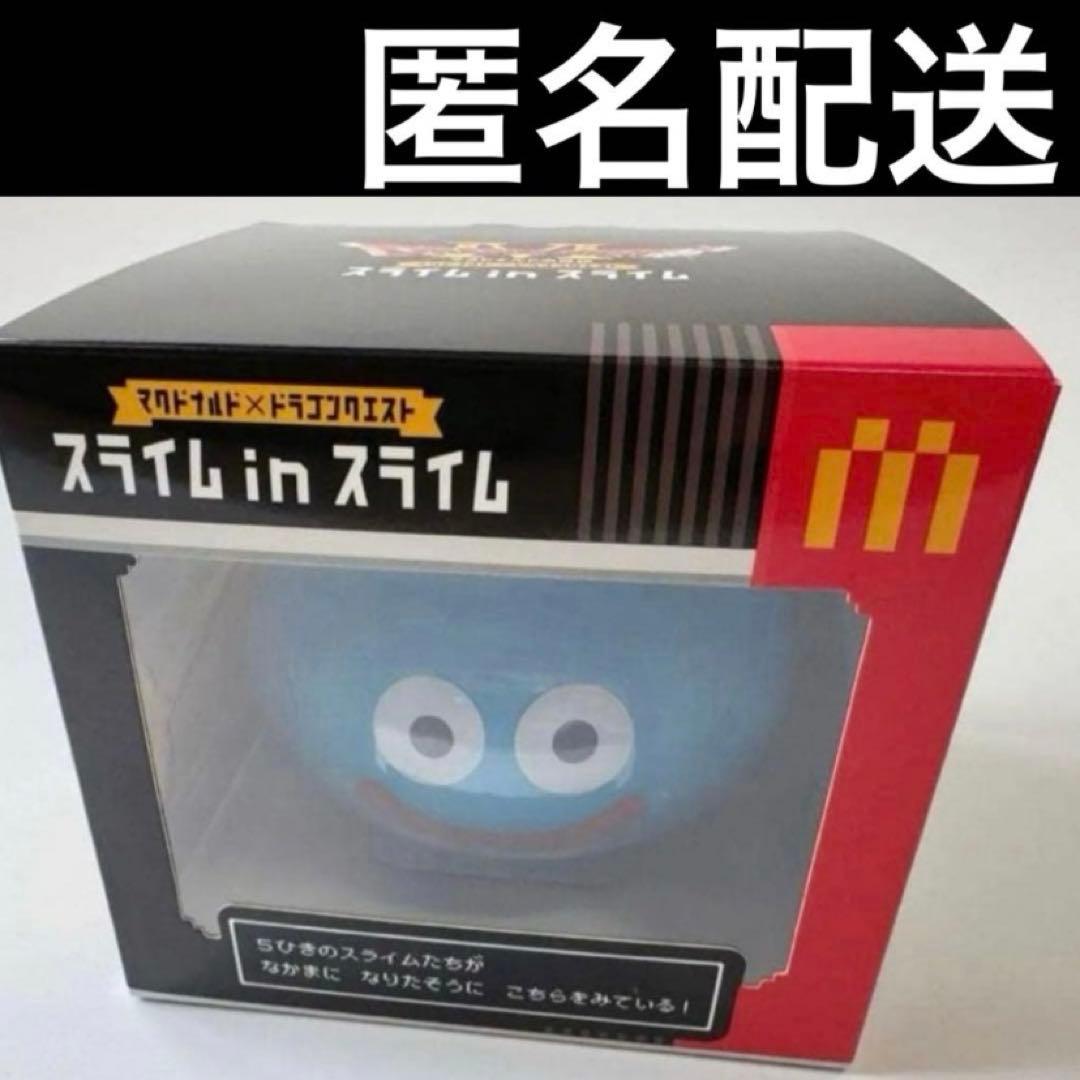 ドラゴンクエスト×マクドナルドスライムinスライム ドラクエ×マックコラボ未使用