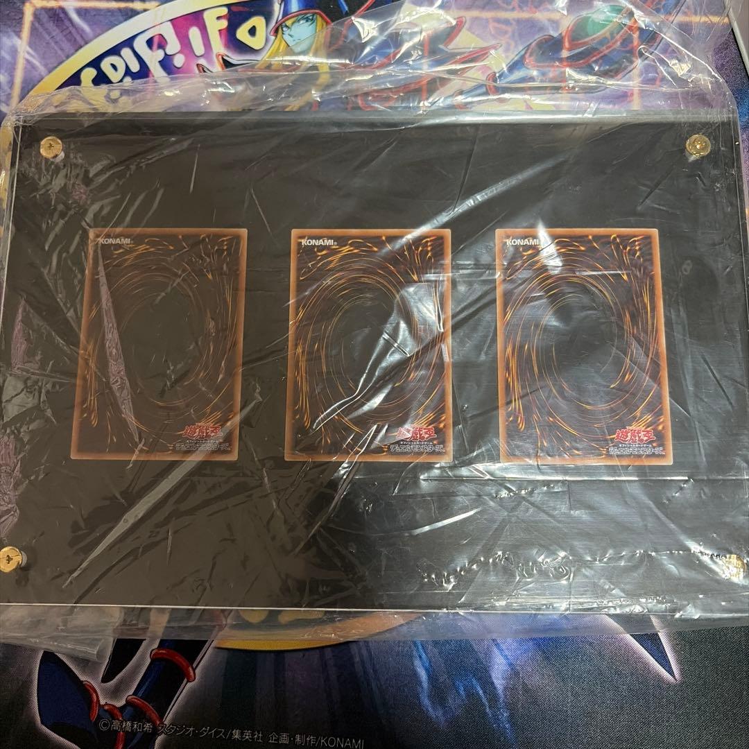 青眼の白龍 海馬セットブルーアイズホワイトドラゴン 24時間以内に発送