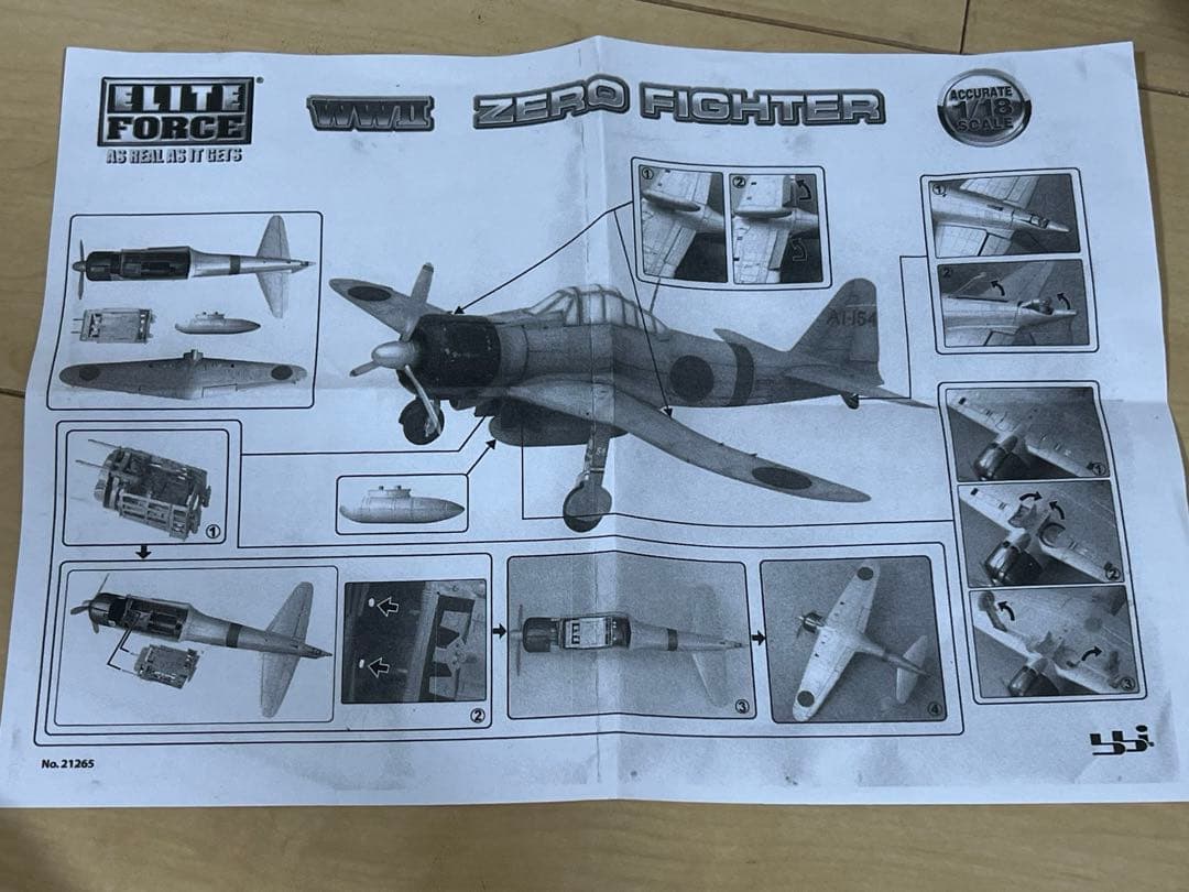 ELITE FORCE / エリートフォース 零戦 21型 第261海軍航空隊
