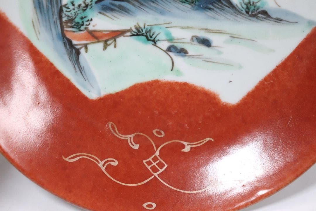中国　清時代　大清嘉慶年製　ハン紅粉彩山水紋皿　十錦手　送料込み1005