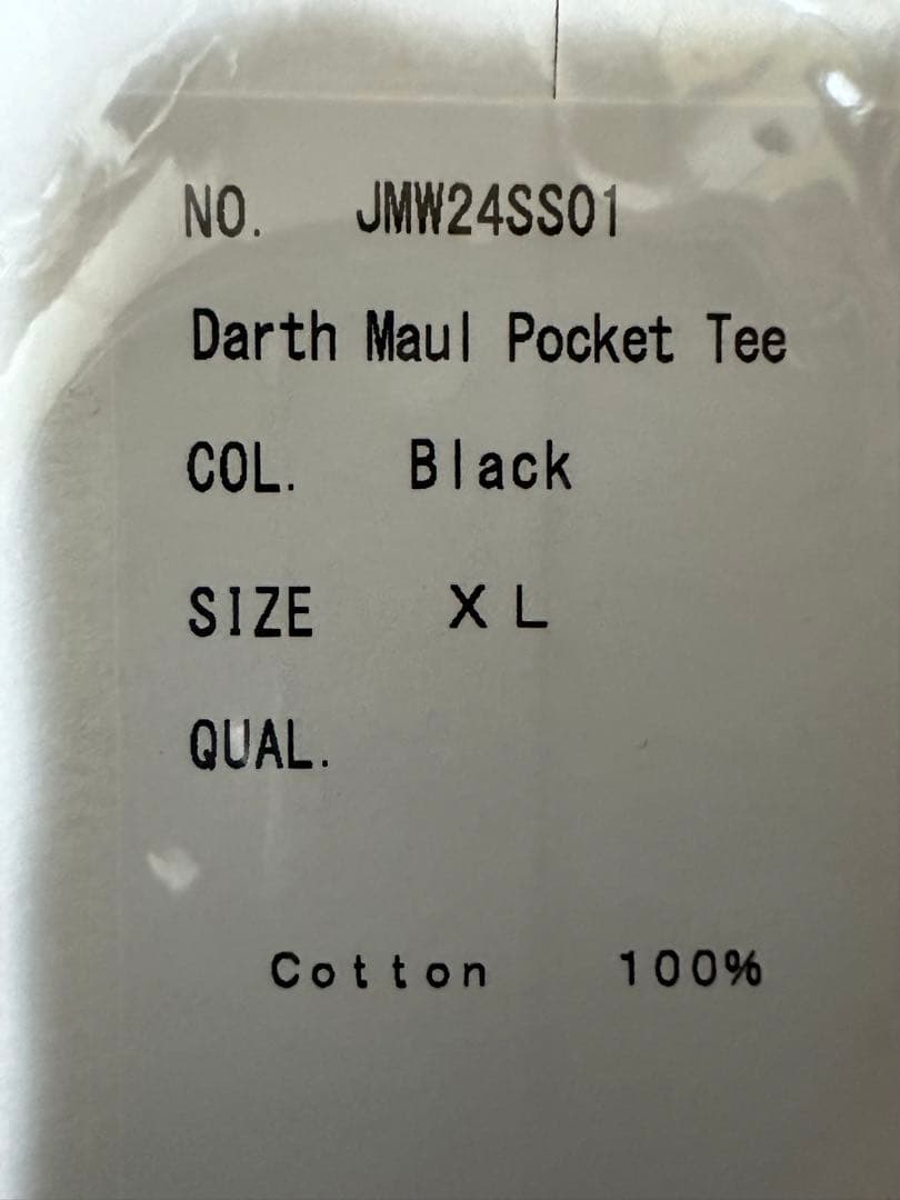 レア jackson matisse Darth Maul Pocket Tee