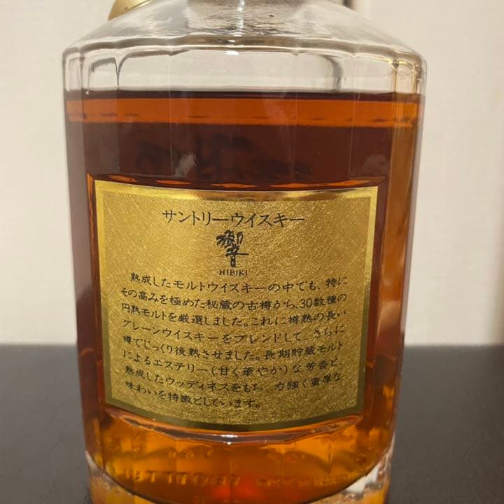 サントリー ウイスキー 響 750ml ゴールドラベル 箱付き