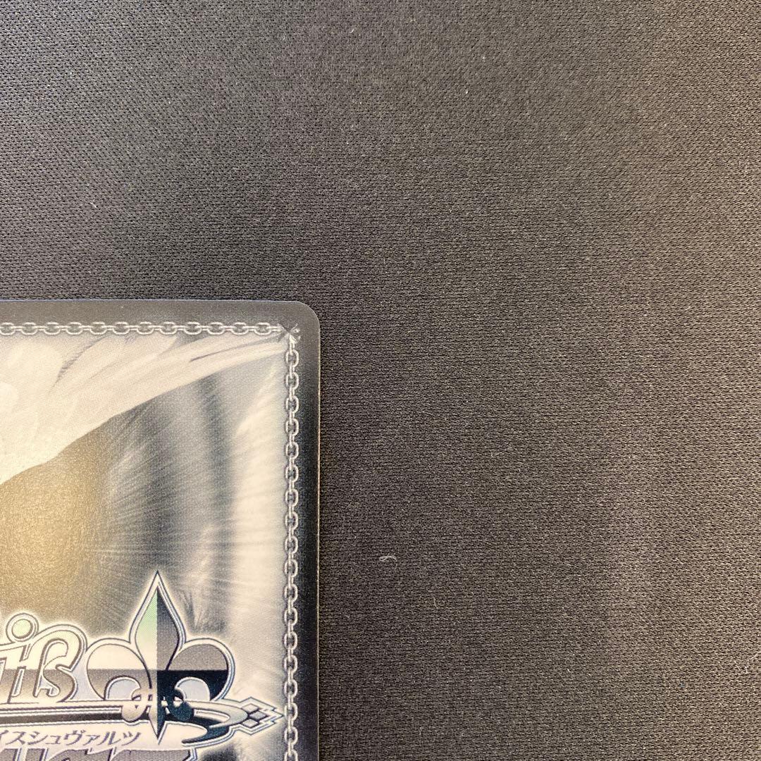 ヴァイスシュヴァルツ SSP 不思議の国チノ ピンクサイン