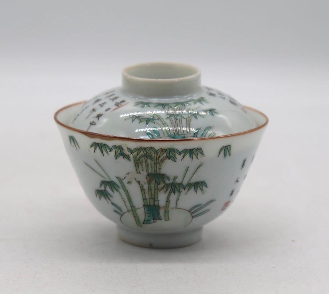 中国　清時代　粉彩竹紋蓋茶碗ペア　訳あり　送料込み250709