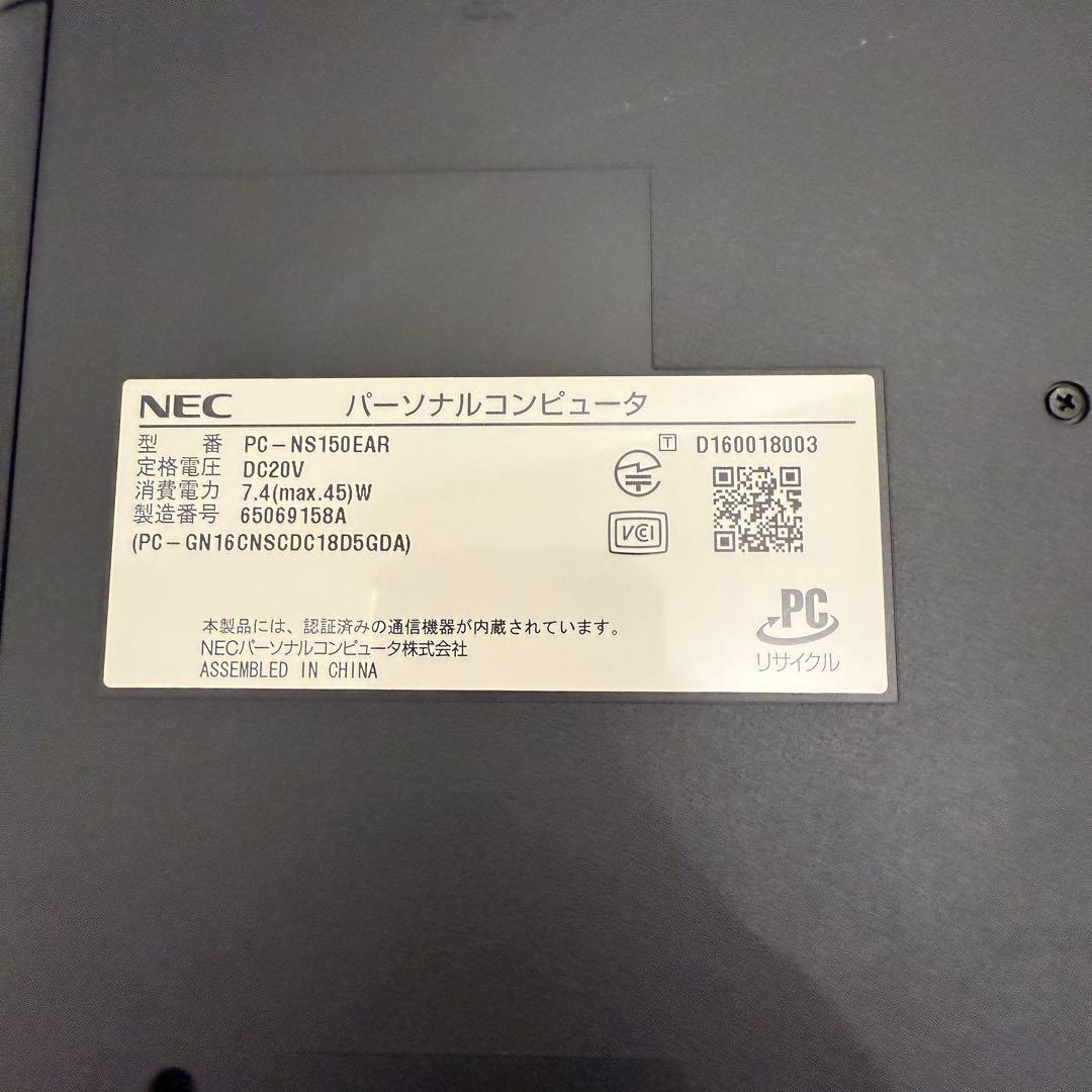 ［NEC］LAVIE NS150/E ノートPC Win10セットアップ済み