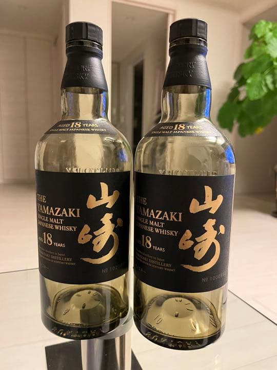 山崎18年　空瓶2本