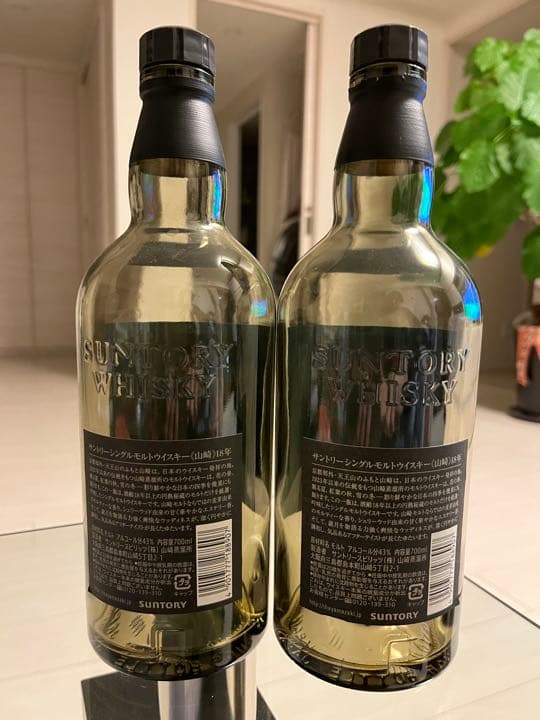 山崎18年　空瓶2本