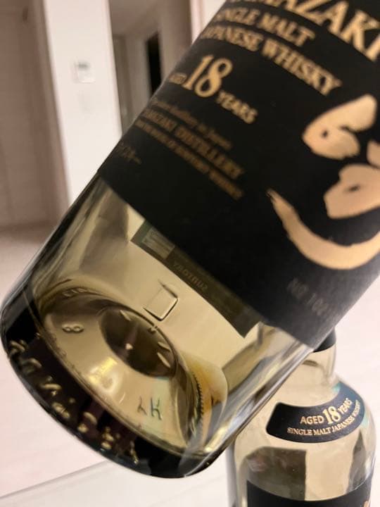 山崎18年　空瓶2本