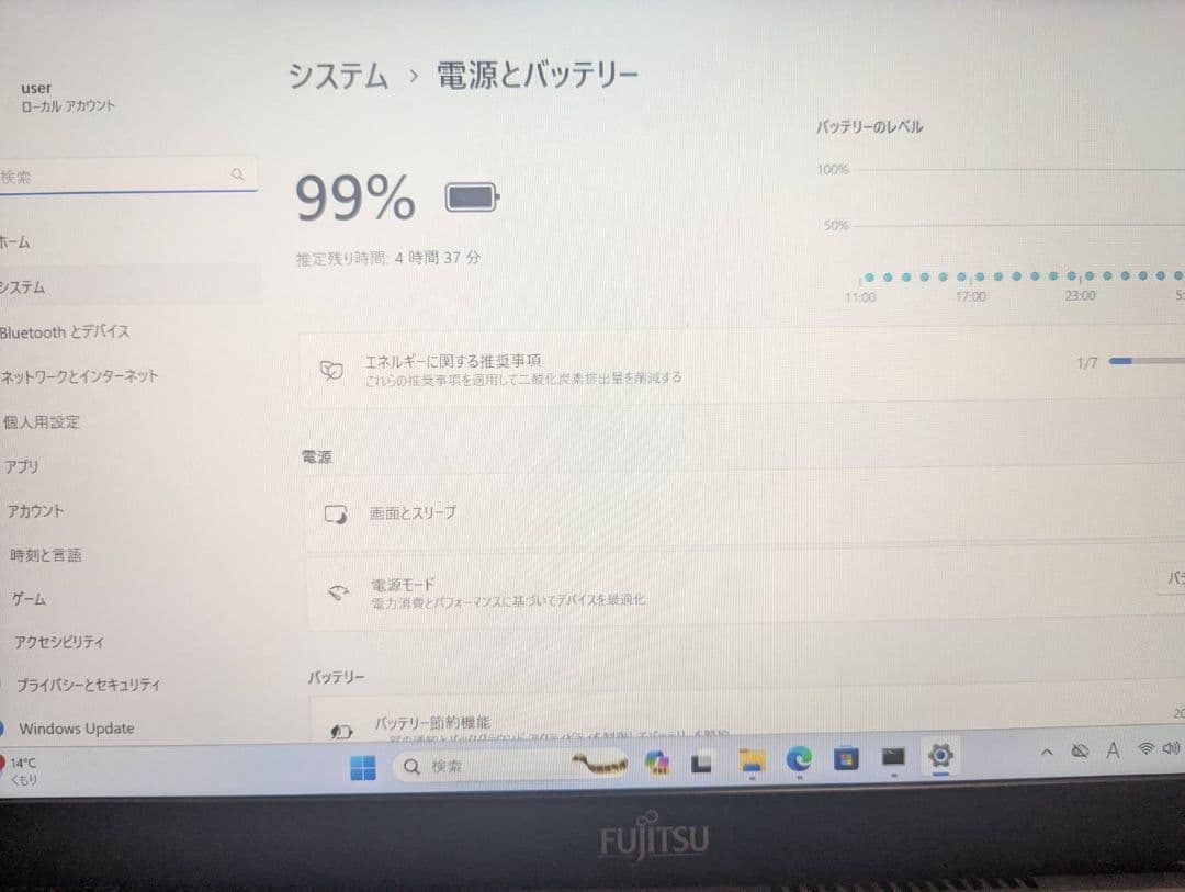富士通 LIFEBOOK U9310/D ノートパソコン