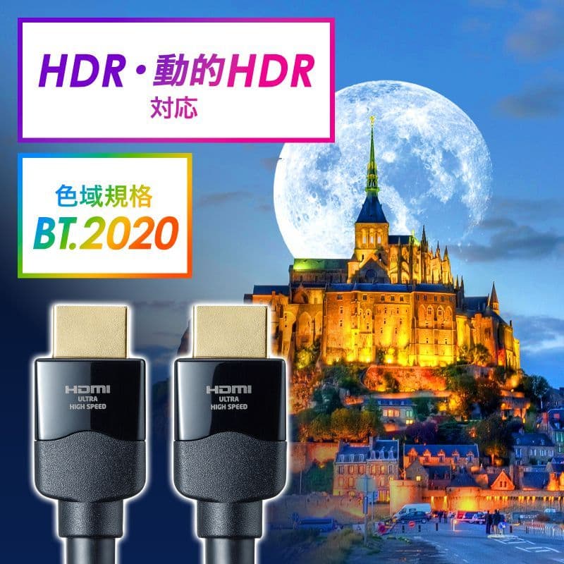[新品] ウルトラハイスピードHDMI ケーブル　9m
