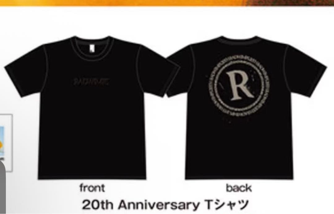 RADWIMPS 20th Anniversary Tシャツ XL