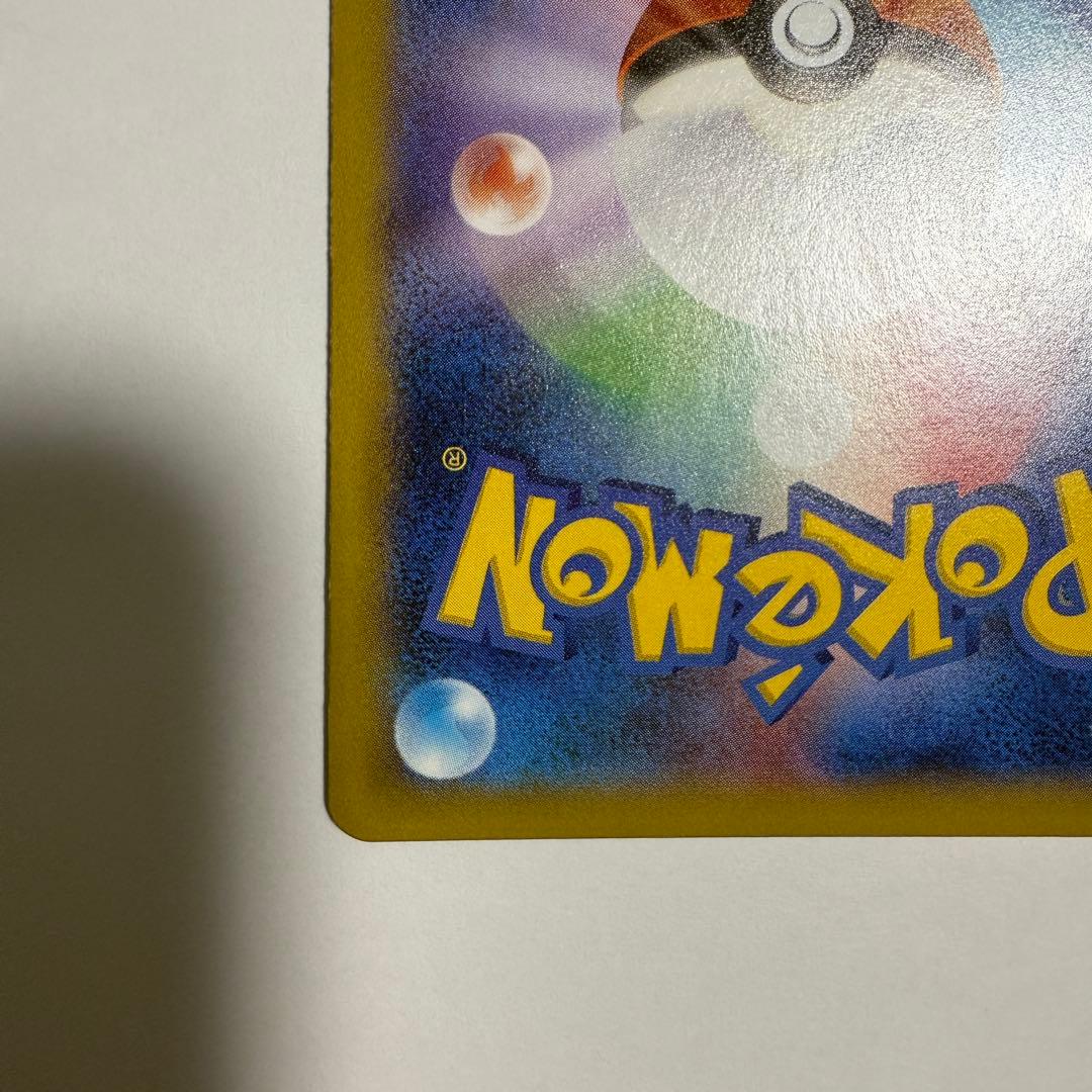 ポケモンカード ゲンガーEX RR XY4 ファントムゲート 033/088