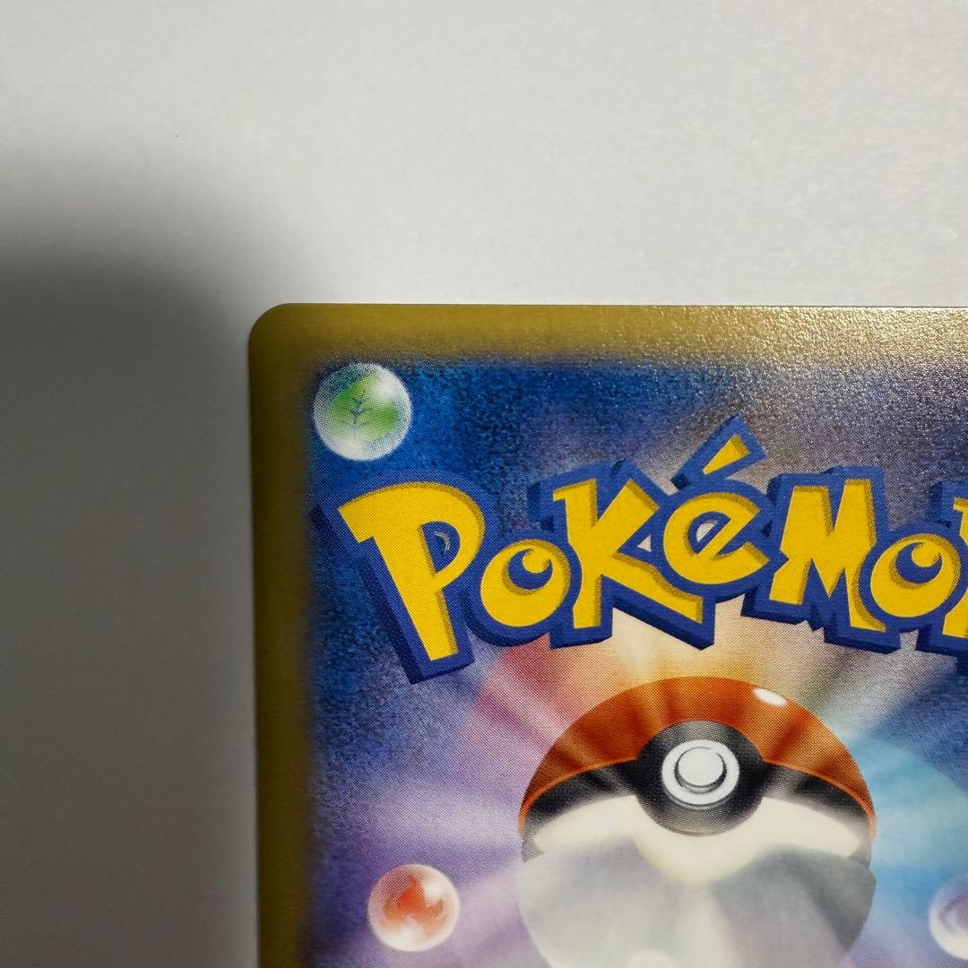 ポケモンカード ゲンガーEX RR XY4 ファントムゲート 033/088