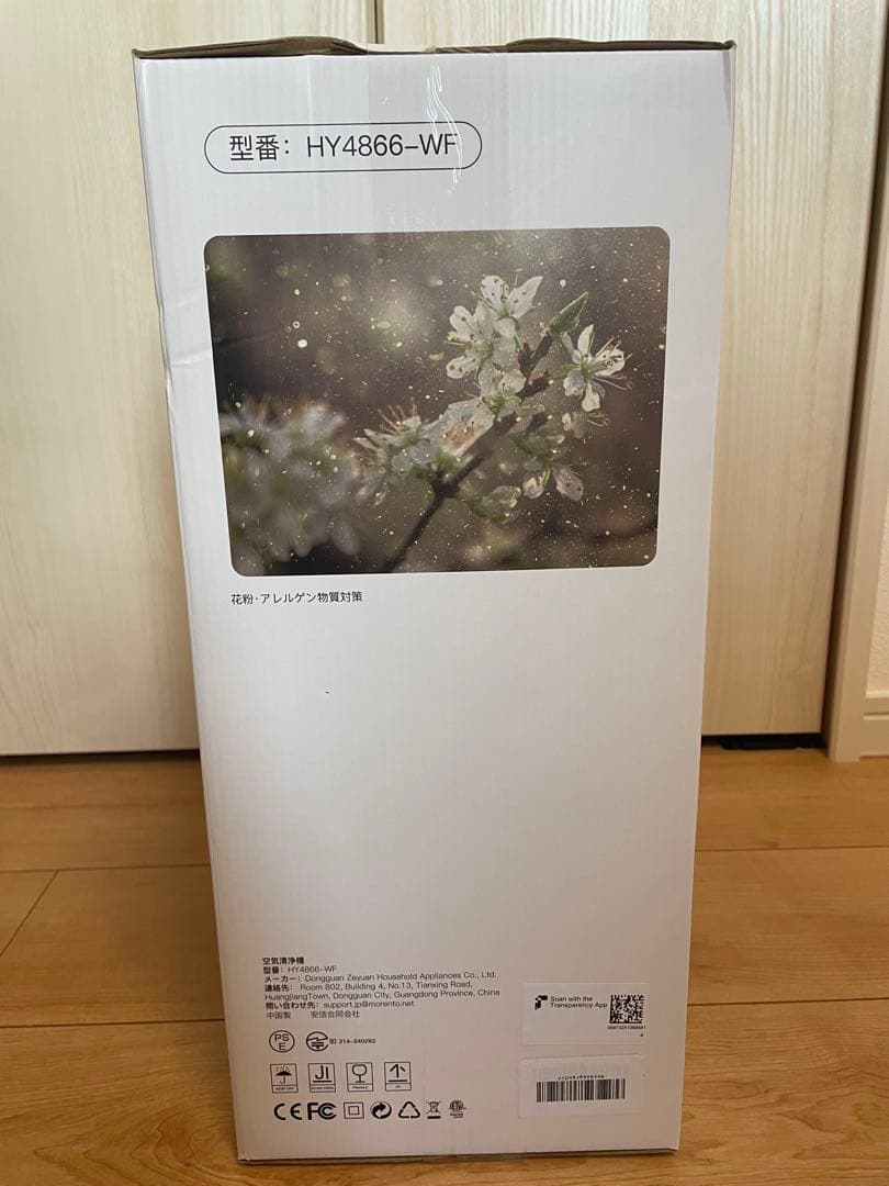 【強力吸引・浄化】 インテリジェント空気清浄機 60畳 APPリモコン 376