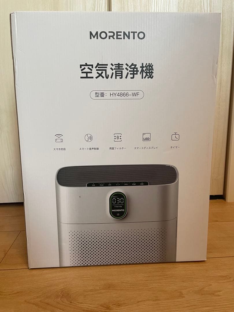 【強力吸引・浄化】 インテリジェント空気清浄機 60畳 APPリモコン 376