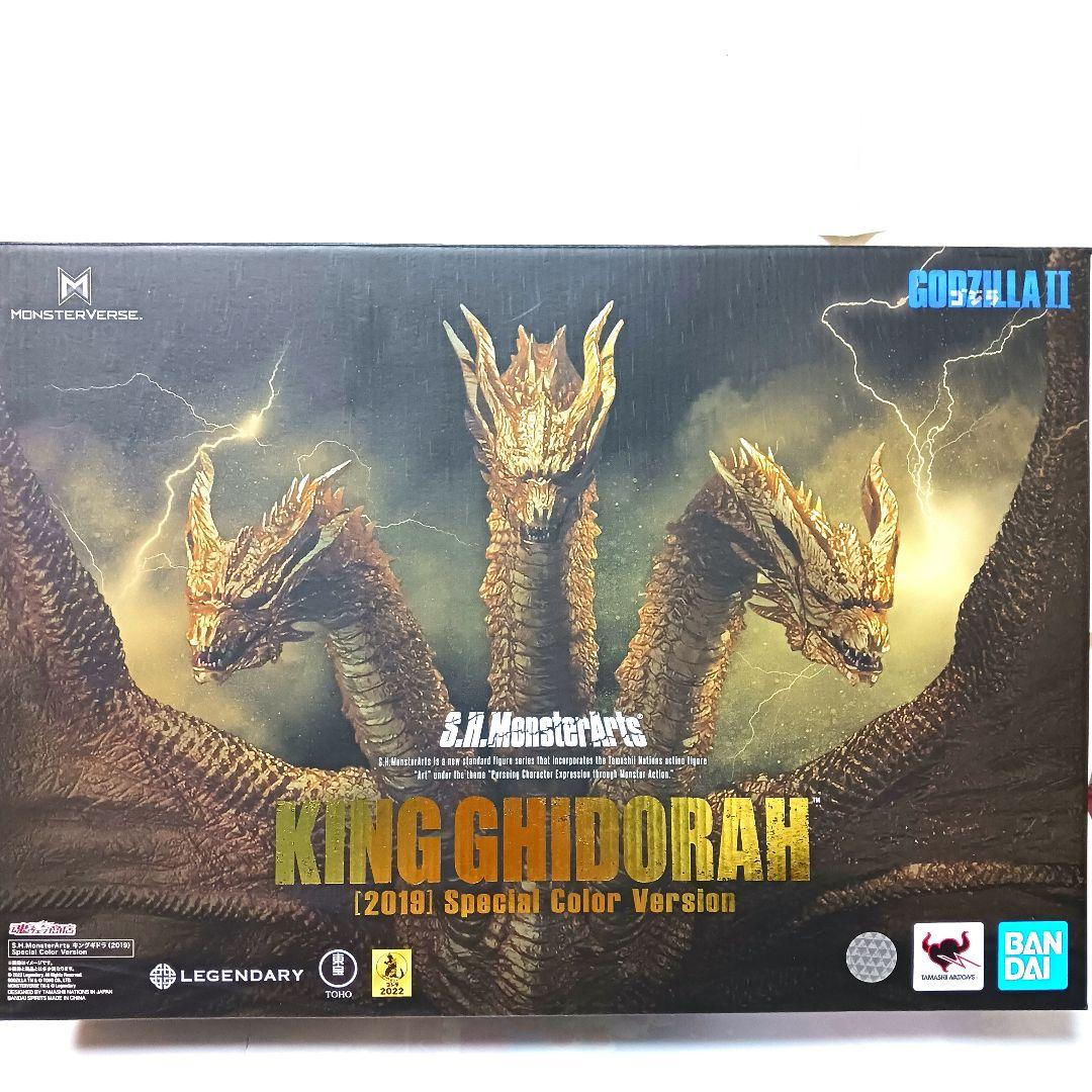 未使用　S.H.MonsterArts　モンスターアーツ　キングギドラ　2019