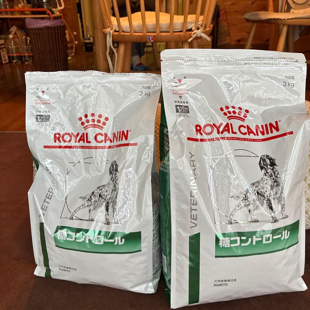  CANIN 療法食・療養食 2点3kg、2.5kg