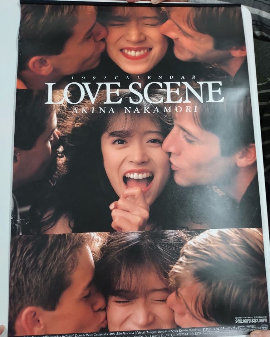 中森明菜　カレンダー　LOVE SCENE 1992年