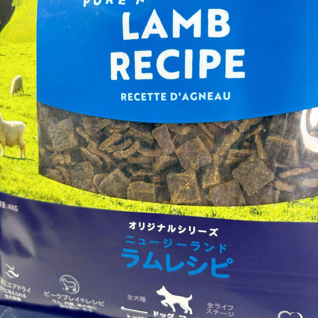 【国内正規品】ZIWI Peak ラムレシピ ドライフード 4kg