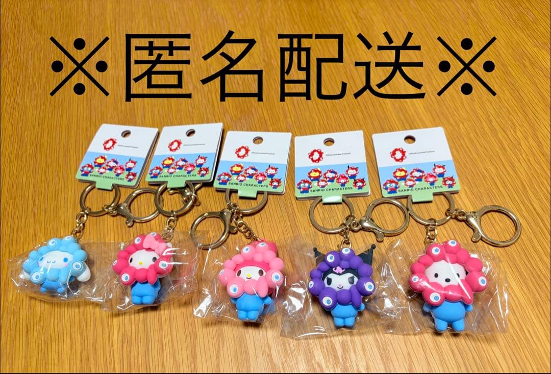 【新品】サンリオ ミャクミャク 立体マスコット　パステルカラー キーホルダー５種