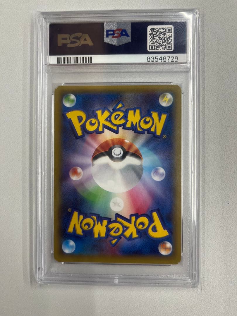 2015 ピカチュウEX 1st Edition PSA10