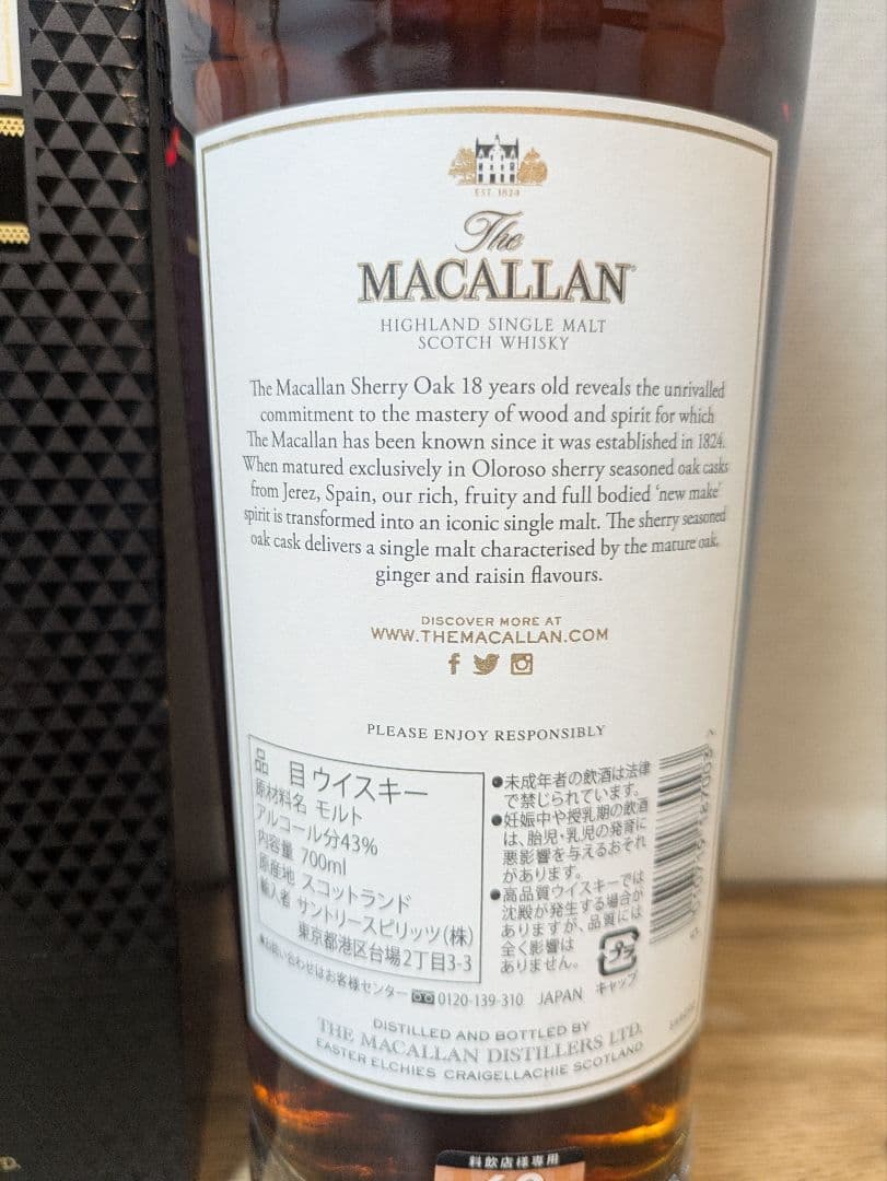 専用、GW割引【箱入り】The Macallan 18年 シェリーオークカスク