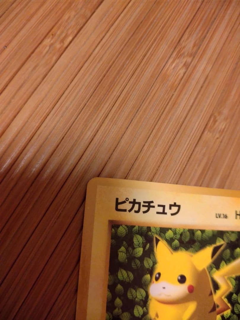 ピカチュウ　なきごえ　ポケモンカード