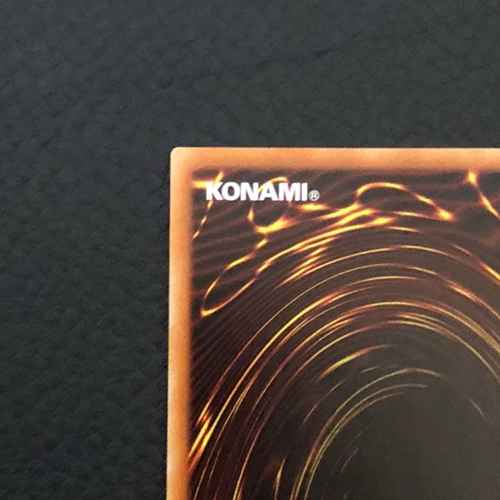 遊戯王 竜騎士ブラック・マジシャン・ガール　プリシク