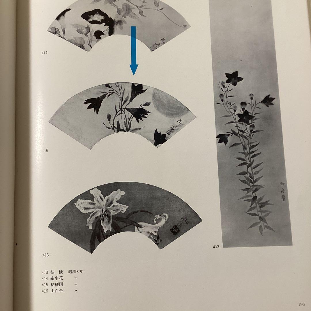 速水御舟　月に桔梗図　木版画　掛軸一幅　　昭和8年作【便利堂図版参考】　NO51